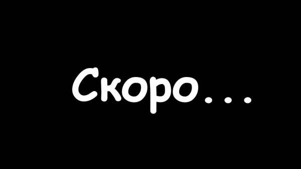 Ukraine GTA 3.0